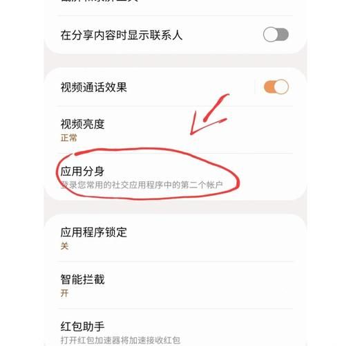 一个手机可以下载两个微信吗_微信双开方法