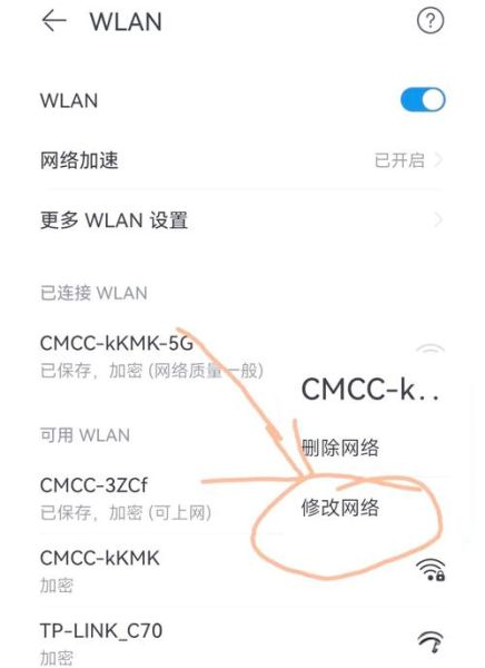 192.168.1.1手机登陆不了怎么办_手机如何进入路由器设置