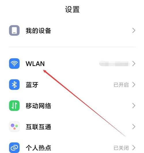 手机热点怎么连接_热点密码在哪里看