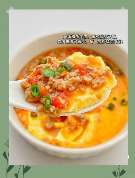 肉末蒸蛋怎么做_肉末蒸蛋嫩滑秘诀