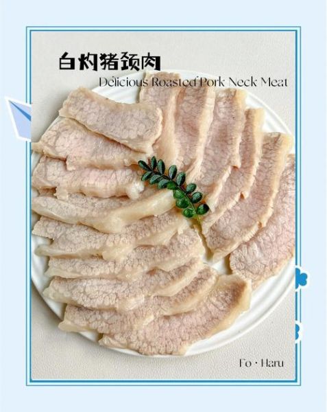 猪颈肉怎么做好吃_猪颈肉的家常做法大全