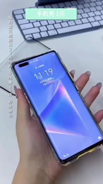 一元手机是真的吗_一元购机靠谱吗