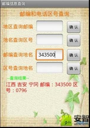 中国手机号码怎么查归属地_中国手机号码段大全