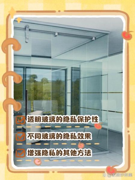 对事透明是什么意思_如何做到对事透明