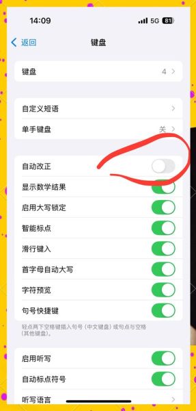 手机虚拟键盘怎么调出来_手机虚拟键盘卡顿怎么办