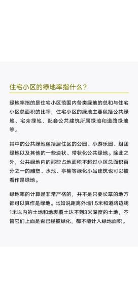 城市绿化_如何提升绿化覆盖率