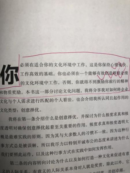 对事透明是什么意思_如何做到对事透明