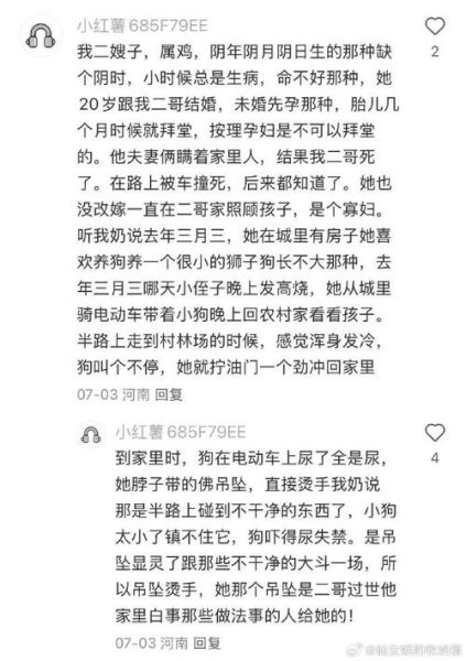 奇异现象怎么解释_奇异事件真实案例