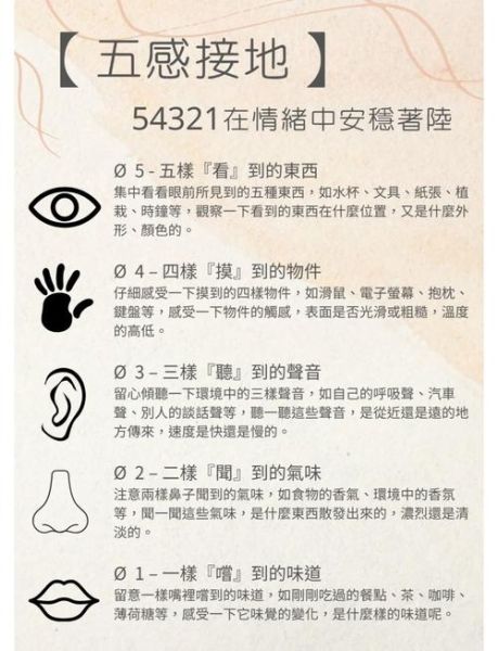 为什么人会突然暴跳如雷_如何快速平复情绪