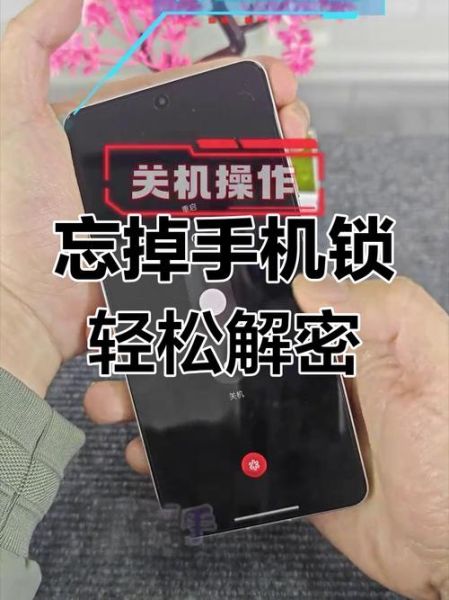 苹果手机恢复出厂设置在哪里_忘记密码怎么办