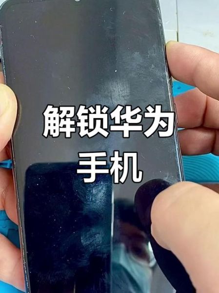 华为手机恢复出厂设置后怎么激活_激活失败怎么办