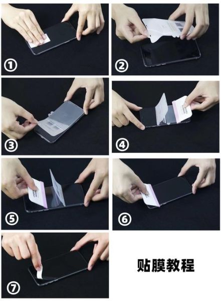 手机贴膜怎么贴不起泡_手机贴膜教程详细步骤