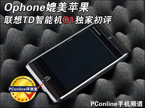 联想手机o1值得买吗_联想手机o1配置参数