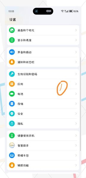 华为手机怎么设置铃声_华为手机如何设置来电铃声
