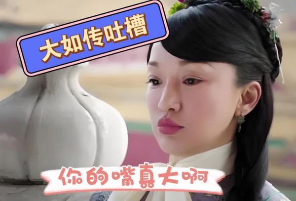 嘴巴大用什么词语形容_嘴巴大怎么夸