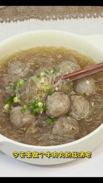 肉丸粉丝汤怎么做_家常肉丸粉丝汤的做法窍门