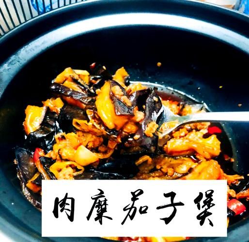 家常炖茄子怎么做_茄子炖多久才软烂