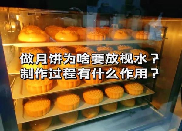 自制枧水怎么做_枧水配方比例是多少