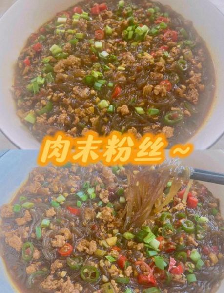 肉沫粉丝怎么做好吃_肉沫粉丝的做法步骤