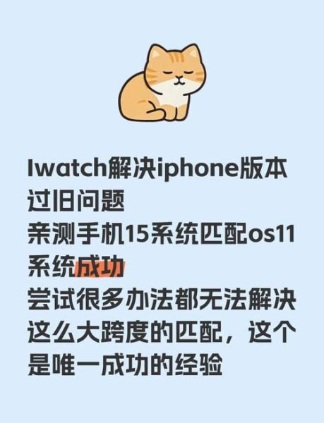 苹果手表怎么连接苹果手机_苹果手表连接不上怎么办