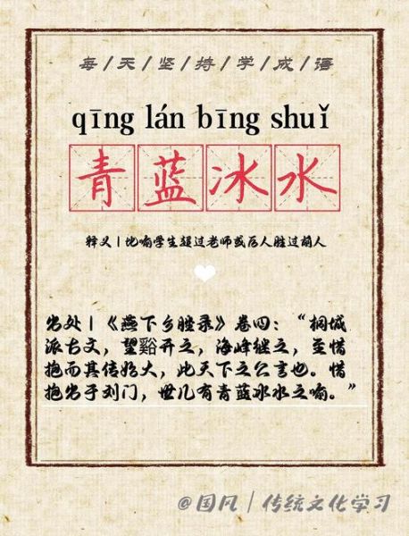 水墨是词语吗_水墨算不算词语