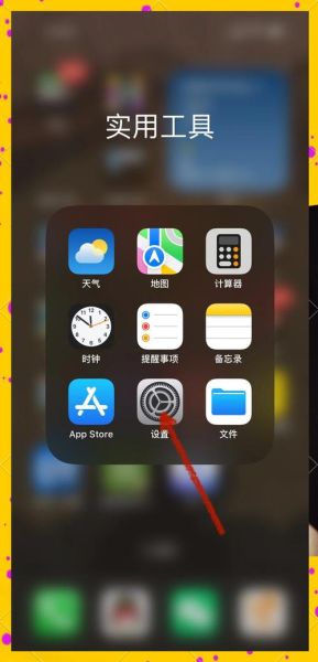 苹果手机门禁卡怎么用_苹果手机门禁卡添加失败怎么办