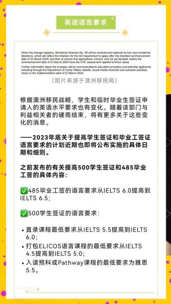 移民澳大利亚容易吗_2024最新政策解析