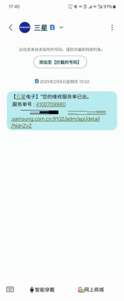 三星手机售后服务网点查询_三星售后维修点在哪里