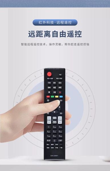 海信电视手机遥控器怎么用_海信电视手机遥控器连接不上怎么办