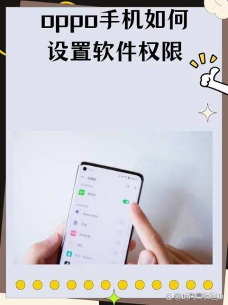 oppo手机格式化怎么操作_格式化会删除哪些数据