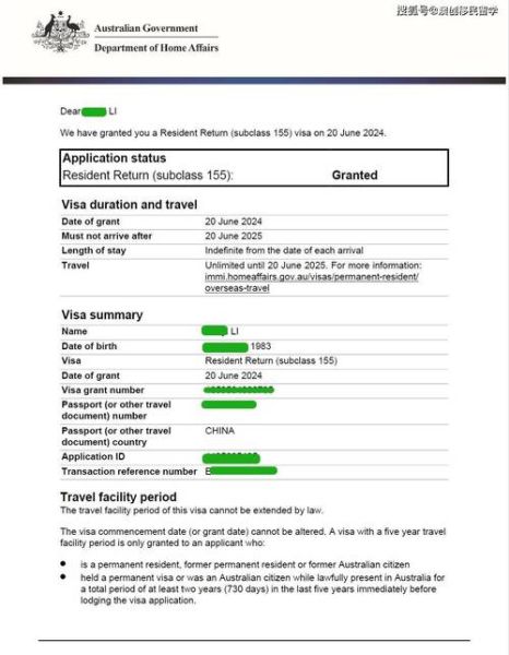 155移民签证是什么_如何申请155移民签证