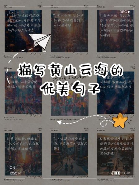 云海前面加什么词好听_云海前面加什么字最唯美