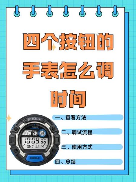 手机秒表在哪里_如何快速调出秒表功能