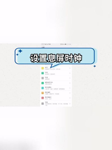 手机秒表在哪里_如何快速调出秒表功能