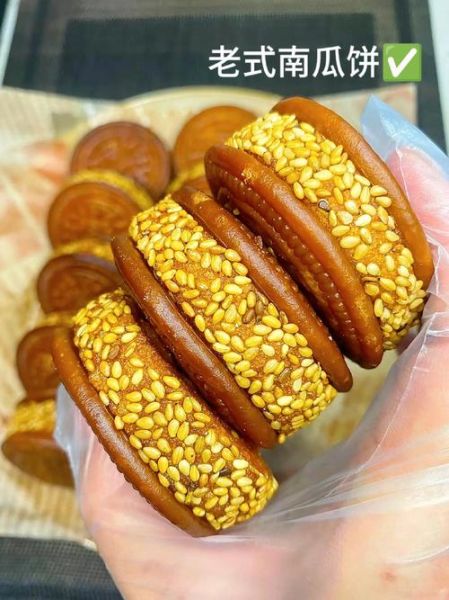 糯米南瓜饼怎么做_南瓜饼用糯米粉还是面粉