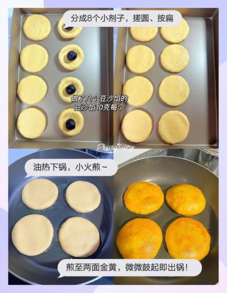糯米南瓜饼怎么做_南瓜饼用糯米粉还是面粉