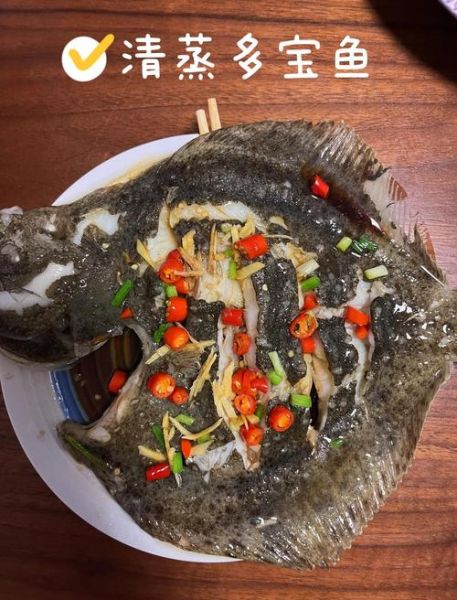 红烧多宝鱼怎么做_多宝鱼需要煎多久