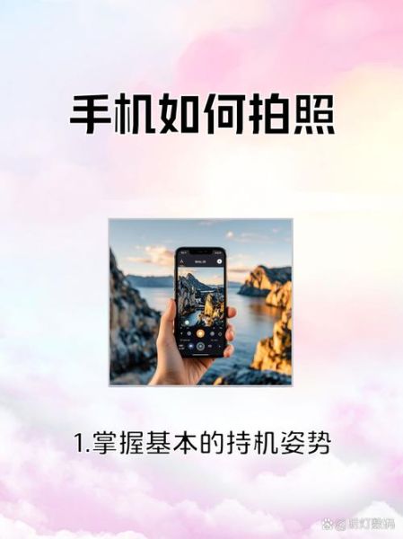 拍照手机哪个好_怎么选拍照手机