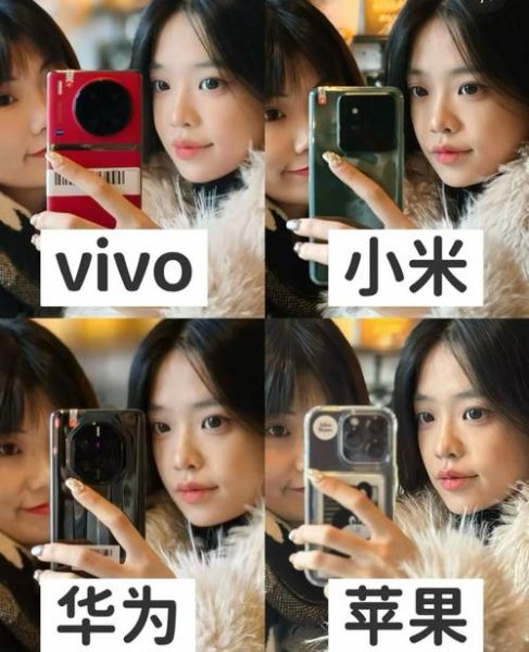 拍照手机哪个好_怎么选拍照手机