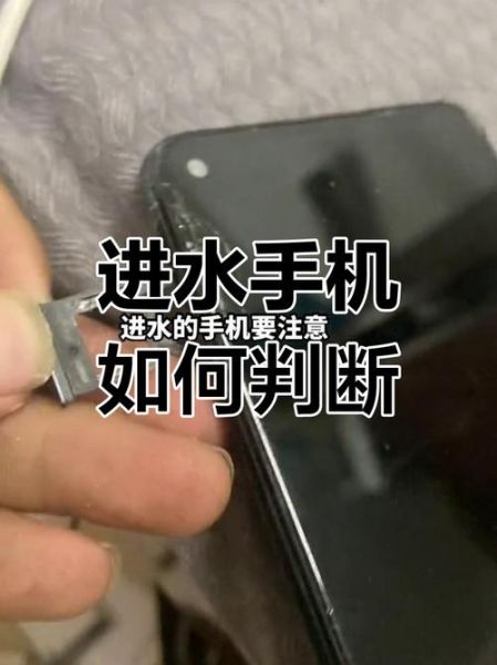 手机进水了声音变小了怎么办_进水后扬声器声音变小修复方法
