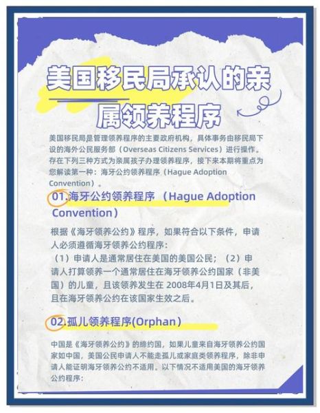 美国家属移民需要哪些材料_申请流程多久