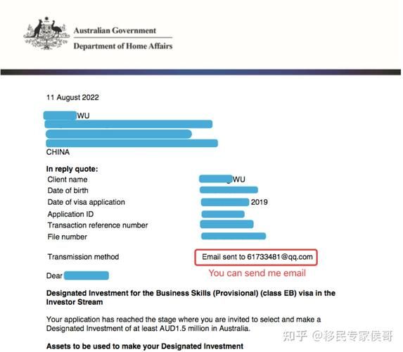 澳洲188b投资移民条件_188b签证申请流程