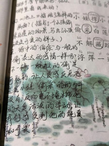 对待小偷的词语有哪些_如何正确使用