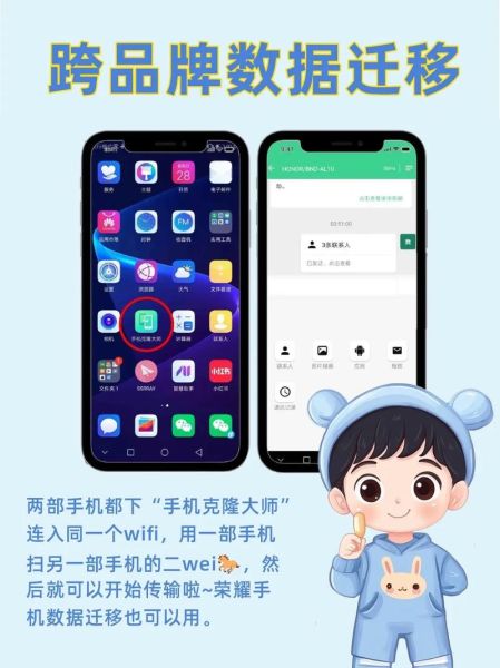 手机换机助手怎么用_手机换机助手哪个好用