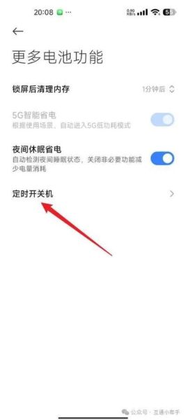 小米手机怎么强制关机_小米手机死机怎么重启