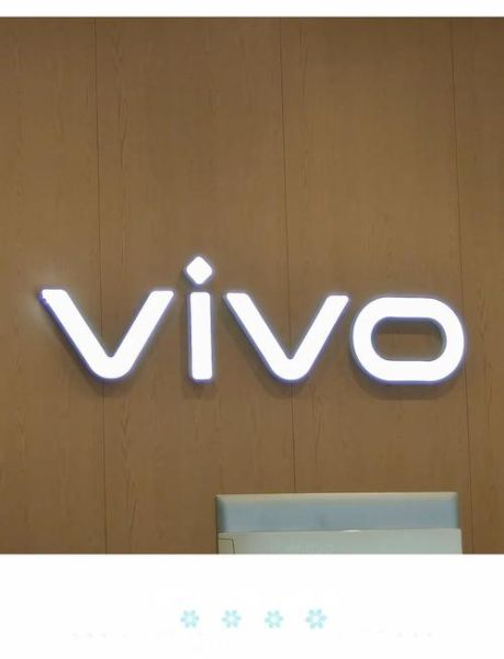 vivo手机售后服务中心在哪_vivo售后维修价格贵吗