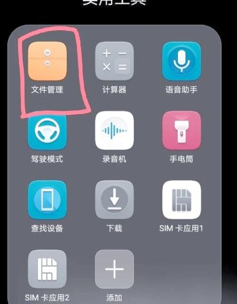 华为手机照片在哪个文件夹_如何快速找到