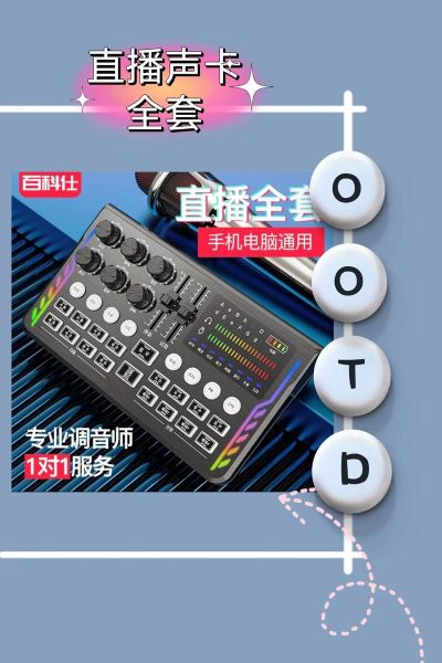 手机声卡怎么选_手机声卡哪个牌子好