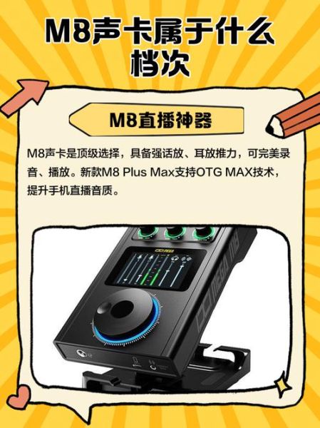 手机声卡怎么选_手机声卡哪个牌子好