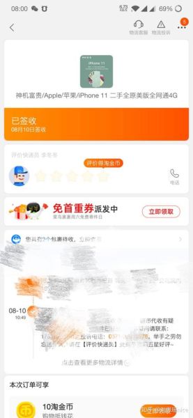 手机之家怎么样_手机之家靠谱吗